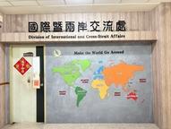 Phòng Quan hệ Quốc tế và Giao lưu Hai bờ