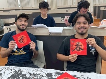 文化體驗