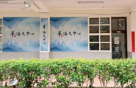 Giới thiệu Trung tâm