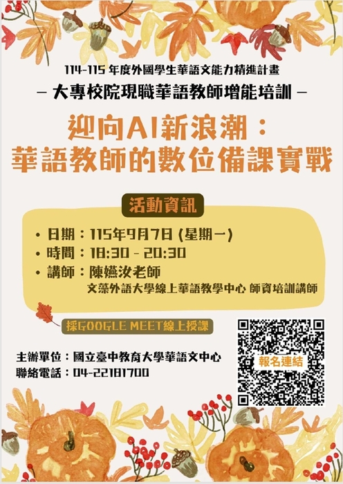 圖片說明